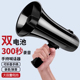 康佳手持高音喊话器扩音器可录音便携广告小型嗽叭宣传神器扬声器