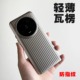 瓦楞光栅淬炼2.0钛金属适用一加Ace5手机壳Ace3pro亚克力pc硬壳一加Ace2pro行李箱条纹1+13高级1+12纯全硬边