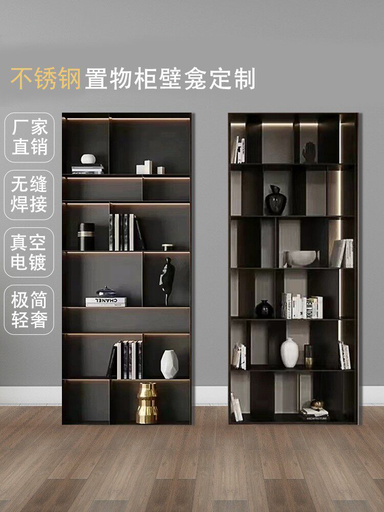 不锈钢金属钢板柜 酒柜书柜置物柜客厅电视柜装饰展示柜 壁龛定制