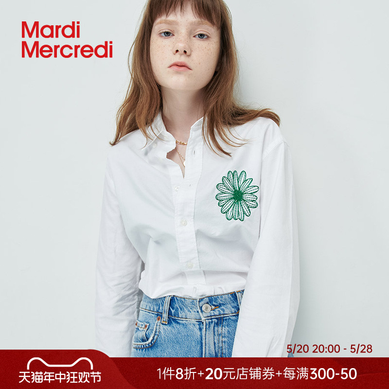 MardiMercredi小雏菊刺绣衬衫女百搭休闲显瘦个性设计外搭上衣