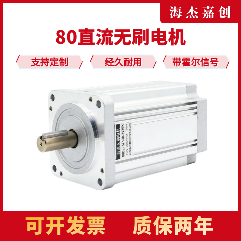 80直流无刷电机套装400W/500W/750W/3000/4500转驱动器BLD-618A