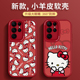 适用三星S24手机保护壳HelloKitty可爱SamsungS23ultra镜头全包S22+软矽胶S20FE卡通闺蜜高级S21皮纹套女新款