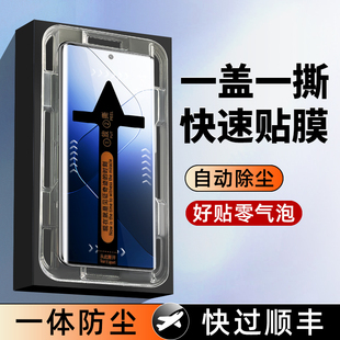 秒贴无尘仓适用华为nova12钢化膜nova11pro手机保护膜HUAWEI12Ultra新款nova10曲屏9por全屏覆盖防摔11u防撞