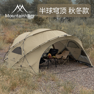 山之客穹顶天幕户外帐篷冬季保暖露营装备防雨过夜超大遮阳棚球形