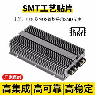 促24V转12V200A300A直流转换器2400汽车空调电源24v降12v防水稳压