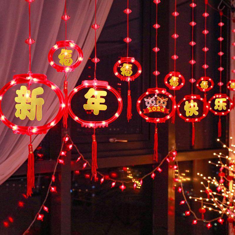 新年彩灯福字led灯过年小灯笼阳台装饰灯饰春节家用闪灯串灯挂灯