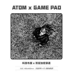 【可定制】ATOM电竞鼠标垫FPS游戏布垫中性垫子细面csgo加厚锁边