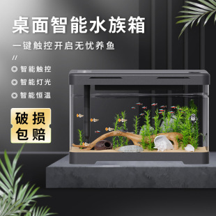 四代亚克力鱼缸懒人透明客厅小型造景制氧过滤水泵桌面电视柜旁金