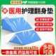翻身枕老人防压疮褥疮多功能三角护理卧床病人久躺神器医用移位垫