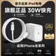 【ipad专用】30W快充适用苹果ipadpro充电线平板数据线新款快充Typec双头mini5专用2024Air4PD20w加长ip套装