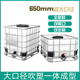 吊装油桶加固全新车载定制吨桶容器集装桶500L800L四方汽油小吨桶