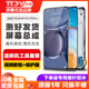 帅畅屏幕适用于 华为p50屏幕总成p50pro p40 p40pro内外手机屏幕液晶带框