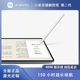 小米灵感触控笔二代Pencil平板手写笔适用于小米平板5/5 Pro/6/6