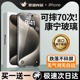 【进口康宁】适用苹果15钢化膜iPhone14ProMax手机防窥13Pro全屏覆盖12Plus贴膜全包pm高清13mini新款ip防摔