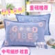 中号儿童纯棉纱布枕套一对40*60按扣柔软加厚乳胶家用枕芯枕头套