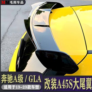 奔驰A级W176改装大尾翼A180 A200  A35 A45 GLA改尾翼定风翼顶翼