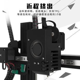 启庞近程挤出3d打印机KP3S 入门级线轨fdm printer打pla tpu软料