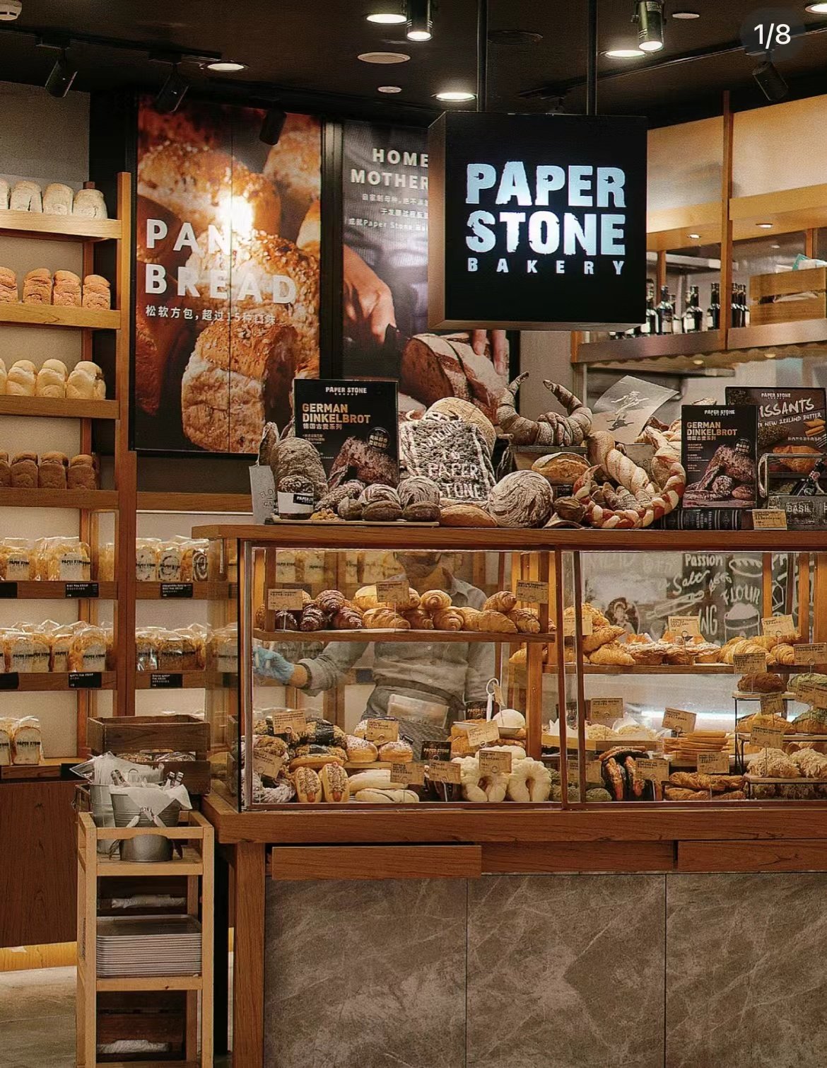 无糖无油 香港超火欧包paperstone 人气网红店德国古麦法包欧包