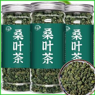 血糖高患者可以喝的桑叶茶糖尿病人专用食品旗舰店三高人群降养生