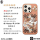 MASL山中曙光™封神之主姜子牙适用于苹果iPhone16ProMax手机壳凯夫拉黄金甲轻薄手纤维磁吸芳纶纤维15Pro