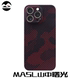 山中曙光MASL 适用于iPhone15Promax凯夫拉手机壳芳纶纤维iPhone15pro碳钎维防摔商务风简约磁吸高端迷彩色