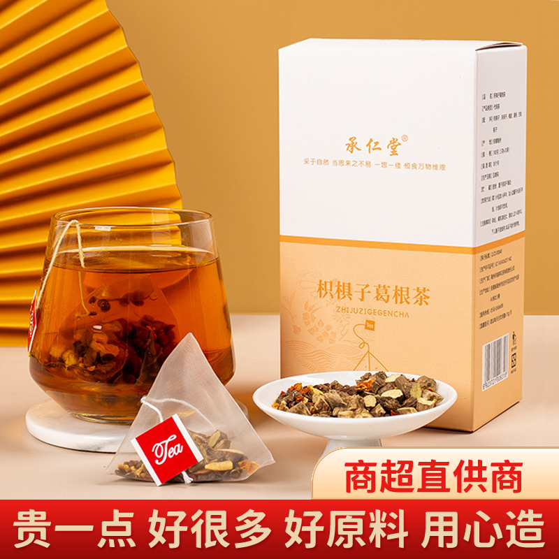 枳椇子葛根葛花茶非解酒护肝解酲汤神器千杯不醉片醒酒快速药花茶