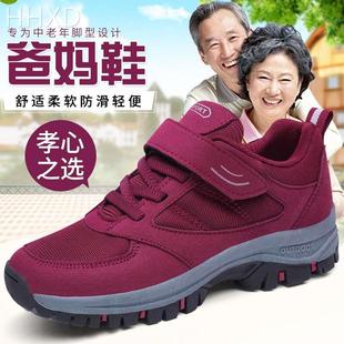 秋季中老年妈妈运动鞋子女士休闲足力旅游健步鞋防滑软底老人棉鞋