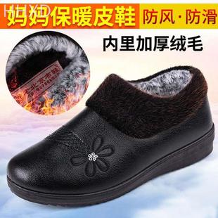 防滑软底妈妈冬季加绒中老年人保暖鞋奶奶鞋老北京棉鞋女老人皮鞋