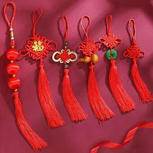 中国结挂件小号红色中国节平安结绳子编织同心结室内流苏装饰车挂