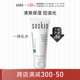 SOSKIN法国施蔻P+控油保湿啫喱40ml