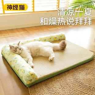 猫窝夏季凉席窝夏天狗窝垫子猫咪冰垫狗狗睡垫小型犬泰迪凉窝冰窝