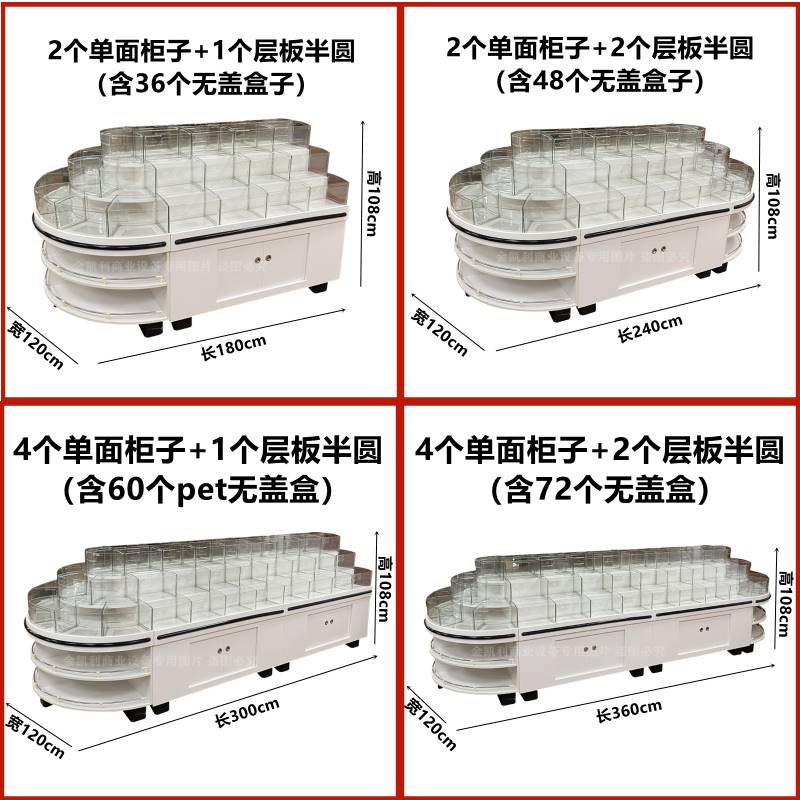 新款超市木质散称食品展示柜散装零食货架喜铺糖果饼干圆形展示柜