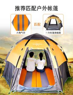 新品新款户外六角自动充气垫防潮地垫加宽加厚帐篷垫子午休床野营
