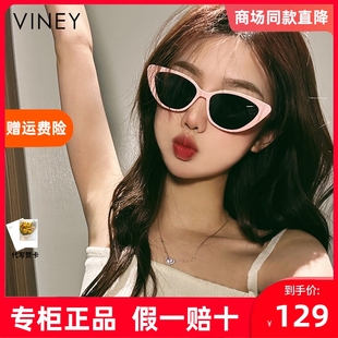 Viney墨镜女2024新款夏季太阳镜高级感复古猫眼网红偏光眼镜防晒