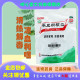 白云山 板蓝根颗粒 10g*20袋/包