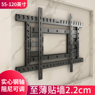 通用超薄电视机伸缩挂架22mm内嵌壁挂于小米雷鸟55/65/75/85/98寸