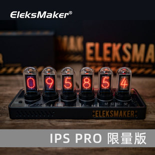 Eleksmaker拟辉光管时钟RGB彩屏复古创意电竞桌面摆件男友礼品