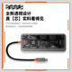 透明拓展坞扩展Typec笔记本USB分线器3雷电4多接口HDMI网线转换器