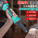 瑞仕大艺电动直磨机无刷切割手持式抛光打磨机锂电雕刻多功能工具
