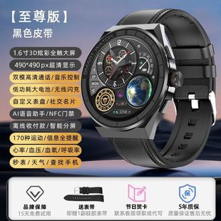 新款GT4智能手表watch3华强北GT4pro顶配NFC门禁防水多功能太空人