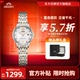 东方双狮官方正品石英手表女表原装进口时尚防水女腕表情人节礼物