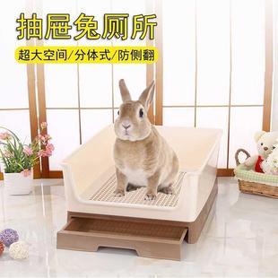 。分体大特兔兔用品厕所大号安哥拉抽屉宠物兔子兔超大大安