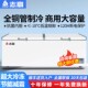 志高冰柜商用大容量卧式冷冻冷藏单温保鲜冷柜超大冻肉柜家用冰箱