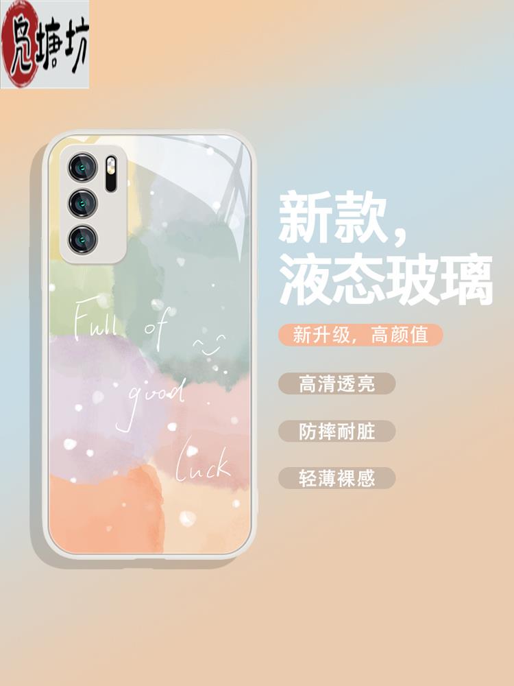 凫塘坊适用于oppofⅰndx6手机壳适用x90手机壳 reno10高级小众reno9新款findx6pro渐变色x80x70pro艺术iqoo11