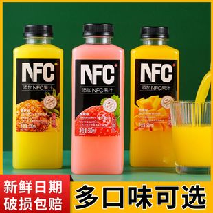 鲜榨NFC常温果汁100%添加有NFC草莓汁芒果汁菠萝汁500ml*9/15瓶整
