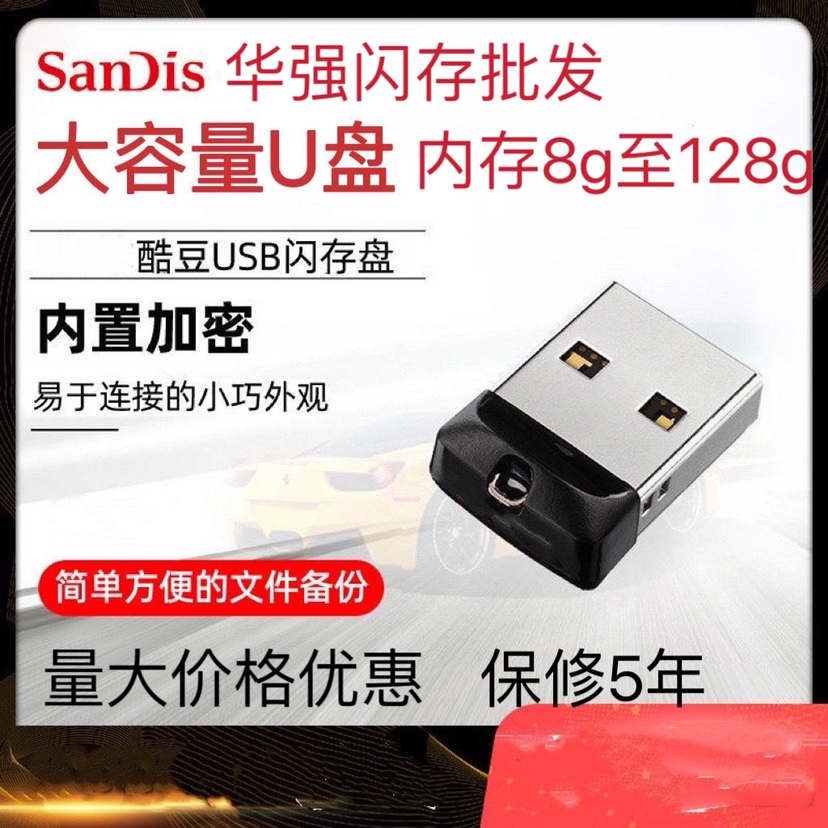 32gU盘迷你婚庆优盘USB20小巧时尚车载招投标u盘优盘刻字公司礼品