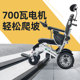 九圆700W大电机电动轮椅车智能全自动轻便一步折叠老人专用好搬抬