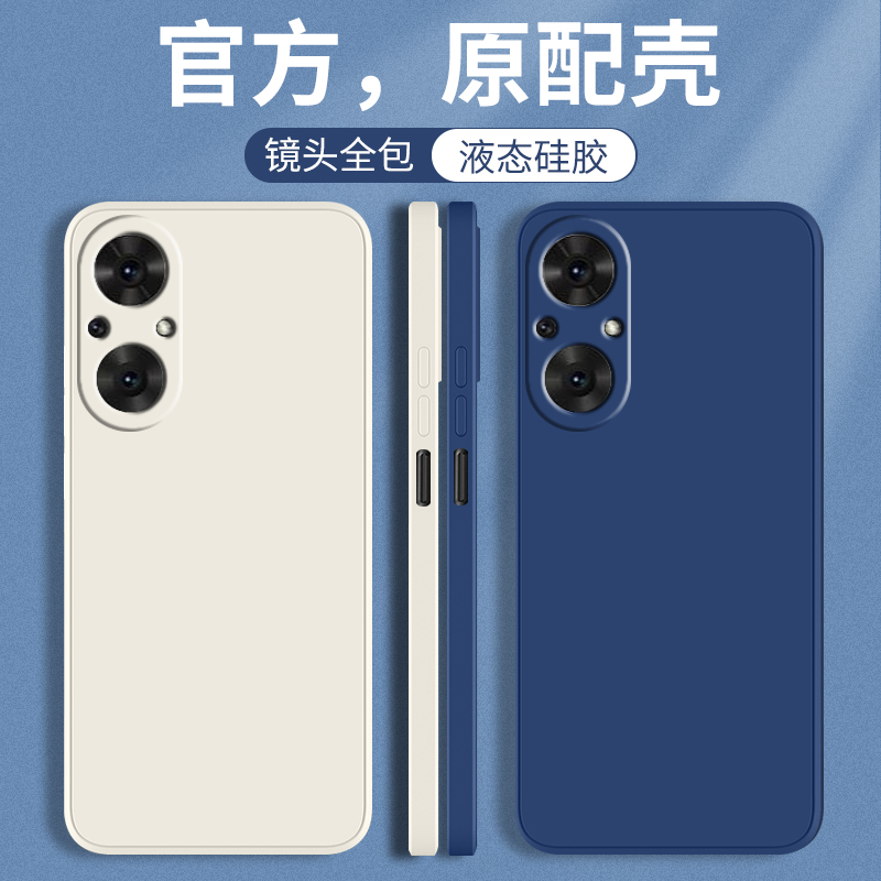 荣耀50se手机壳华为honor50se新款jlh一an00保护套ANOO全包防摔50es外壳华5ose硅胶软壳5g男jlhanoo女JLHAN的