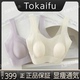 Tokaifu黛佳芙内衣超薄无痕无钢圈兔耳朵大胸显小内衣大静在日本