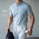 无痕高级感凉感7A抗菌POLO衫男2025夏运动商务休闲短袖t恤上衣男
